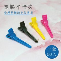 【美髮舖】水平叮噹萬用風罩 造型風罩 梨花頭 風罩 烘罩 熊掌熱風罩 煙斗風罩 多角度烘髮 立體捲度 另售吹風機 歷史價格詳細信息