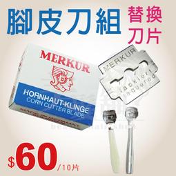 【熱賣】磨腳皮機 美足機 磨腳器 電動磨腳皮機 俞兆林電動磨腳器充電式自動磨腳神器去死皮腳皮老繭刀家用修足機 歷史價格詳細信息