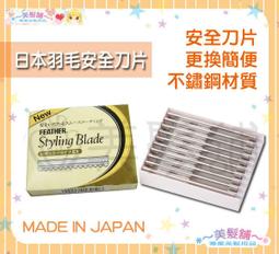 【美髮舖】日本黑彩 (栗黑)81號 (栗)74號 (黑)71號 遮白髮專用 歷史價格詳細信息