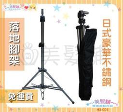 【免運費】美髮舖20吋日本金底冠軍頭 乙丙級考試 單頭連頭皮真髮新娘秘書增量頂級161822 歷史價格詳細信息