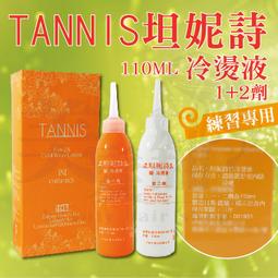 【美髮舖】水平叮噹萬用風罩 造型風罩 梨花頭 風罩 烘罩 熊掌熱風罩 煙斗風罩 多角度烘髮 立體捲度 另售吹風機 歷史價格詳細信息