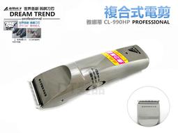 鎢鋼刀刃(矽酸鈣板自由錐專用)353-120｜ASTool 亞仕托 歷史價格詳細信息