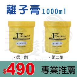 【美髮舖】水平叮噹萬用風罩 造型風罩 梨花頭 風罩 烘罩 熊掌熱風罩 煙斗風罩 多角度烘髮 立體捲度 另售吹風機 歷史價格詳細信息