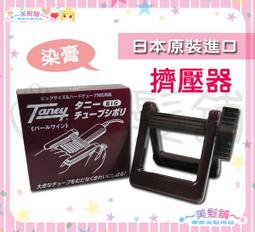 【美髮舖】日本黑彩 (栗黑)81號 (栗)74號 (黑)71號 遮白髮專用 歷史價格詳細信息