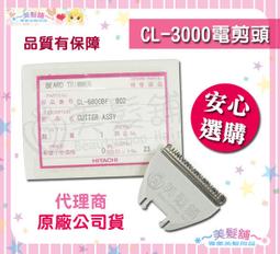 【美髮舖】日本黑彩 (栗黑)81號 (栗)74號 (黑)71號 遮白髮專用 歷史價格詳細信息