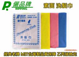 【DT髮品】台灣製 設計師專用 工作圍巾 工作服 防水 防潑 防靜電 背部綁帶設計 另售 理髮圍巾【0322142】 歷史價格詳細信息