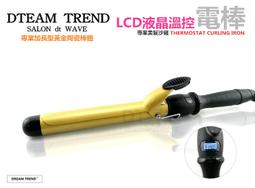 【DT髮品】美如夢 ER-1001 陶瓷電剪 專用刀頭 陶瓷刀頭 另售 電剪 打薄剪 理髮 日立【0104022】 歷史價格詳細信息