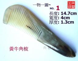 中高音號角喇叭一對 歷史價格詳細信息