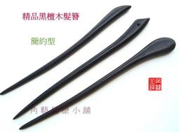 【角藝健康小舖】 ☆精品水牛角梳子☆ 細齒梳 手柄梳 19cm 精美細緻溫潤 護髮 無靜電 BC29 歷史價格詳細信息