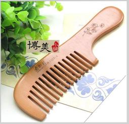 木梳厚柄細齒按摩梳子 黃楊木梳子銷售 廠家批發寬齒免 歷史價格詳細信息