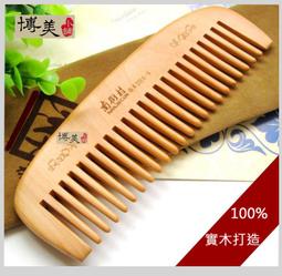 <靜希小舖>MIT台灣製~SINA COVA老船長/運動襪/學生襪--1/2短襪--22~26公分/男女適用 歷史價格詳細信息