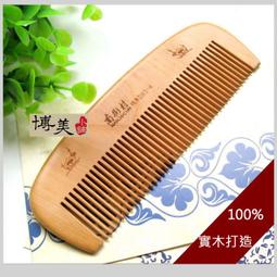 <靜希小舖>MIT台灣製~SINA COVA老船長/運動襪/學生襪--1/2短襪--22~26公分/男女適用 歷史價格詳細信息