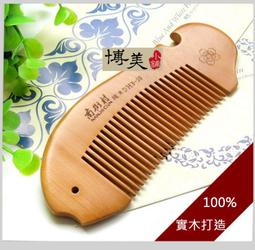 <靜希小舖>MIT台灣製~SINA COVA老船長/運動襪/學生襪--1/2短襪--22~26公分/男女適用 歷史價格詳細信息