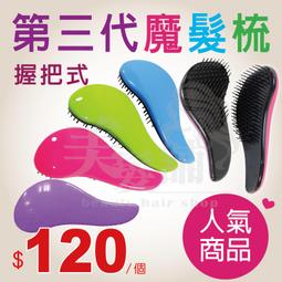 美髮舖 魔術髮捲 8號9號10號 自黏捲心捲髮波浪髮圈魔鬼氈彈力捲 女人我最大強力推薦 現貨 歷史價格詳細信息