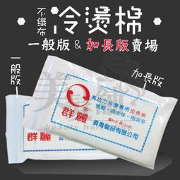 【美髮舖】水平叮噹萬用風罩 造型風罩 梨花頭 風罩 烘罩 熊掌熱風罩 煙斗風罩 多角度烘髮 立體捲度 另售吹風機 歷史價格詳細信息