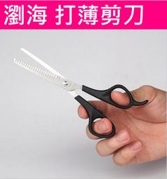 台灣現貨 瀏海固定貼 髮貼 魔鬼氈 瀏海貼 碎髮貼 瀏海固定 瀏海貼片 固定頭髮 頭髮貼【KI0050】上大HOUSE 歷史價格詳細信息