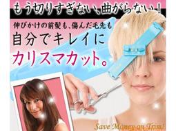 瀏海修剪神器 水平儀 瀏海尺 DIY瀏海造型修剪用具 日式美髮工具 剪瀏海神器 法式瀏海 修瀏海輔助器 妹妹頭 剪齊瀏海 歷史價格詳細信息