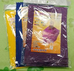 台灣製防潑水長褲 防風休閒長褲 褲管無縮口長褲 台灣製長褲 全腰圍鬆緊帶素面長褲(310-2052) 男女可穿sun-e 歷史價格詳細信息