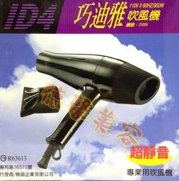 ※德馨美容※專業級不鏽鋼 粉刺夾 粉刺鉤 斜頭夾 斜彎夾 彎形夾 直嘴夾 黑頭 除粉刺DIY 痘痘夾 挑痘夾 黑頭粉刺夾 歷史價格詳細信息