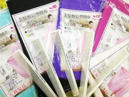 台灣製防潑水長褲 防風休閒長褲 褲管無縮口長褲 台灣製長褲 全腰圍鬆緊帶素面長褲(310-2052) 男女可穿sun-e 歷史價格詳細信息