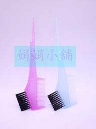 *月月小舖*髮匠 護色 (涼性) 洗髮精 洗髮乳 4000ml 職業用 超激家庭號---大容量抗漲專區 大桶裝 歷史價格詳細信息