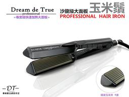 【DT髮品】專業級 Q派 純鬃毛加針斜列圓梳 (小) 豬鬃毛 台灣製造 另售 按摩梳 尖尾梳【0313114】 歷史價格詳細信息