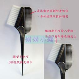 *月月小舖*專業用日本貝印刀片 修眉刀 修臉刀 修剪頭髮 剃刀刀片 (一盒10片80元)(一大盒100片790元) 歷史價格詳細信息