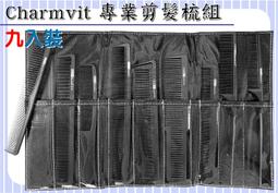美髮舖 專業款 葫蘆 灰鬃毛 圓梳 斜紋 黑檀木 豬鬃 直髮捲髮 設計師 可挑款 3支免運費 歷史價格詳細信息