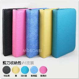 收納包摩斯維 數據線收納包手機充電器電源線數碼收納盒充電寶耳機移動保護套硬殼便攜旅行裝u盤的小收納袋子 歷史價格詳細信息