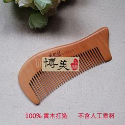 <靜希小舖>MIT台灣製~SINA COVA老船長/運動襪/學生襪--1/2短襪--22~26公分/男女適用 歷史價格詳細信息