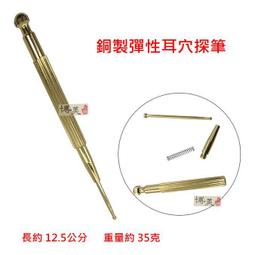 <博美小舖>  (南街村)無柄月形密齒桃木梳 15cm (DH5-2) 抗靜電(無絕添加人工香料) 直髮專用 歷史價格詳細信息