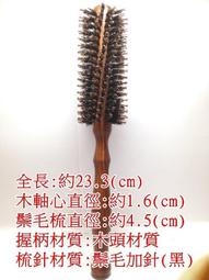 ＊德馨美容＊斜面彩妝刷 羊毛腮紅刷 羊毛蜜粉刷 (羊毛材質)美容刷具 腮紅蜜粉刷 蜜粉刷 腮紅刷 打亮刷 臉部彩妝 彩妝 歷史價格詳細信息