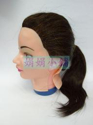 *月月小舖*頭殼 美髮專用 練習 假人頭 特價60元 歷史價格詳細信息