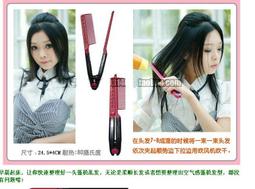 新款夾板直髮捲發兩用捲髮棒 拉直板造型宿舍劉海直發器 歷史價格詳細信息