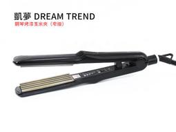 【DT髮品】葫蘆型 化妝海綿 粉撲 美妝蛋 快速定妝 乾濕兩用 另售 永和三美人粉撲【0515036】 歷史價格詳細信息