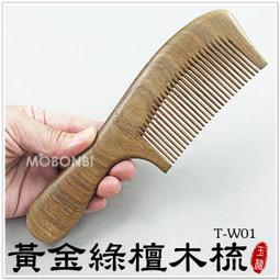 【摩邦比】愛樂美黑晶陶瓷低電磁波遠紅外線負離子雙開關6段控溫旅行家用折疊設計師吹風機A-566 保固 歷史價格詳細信息