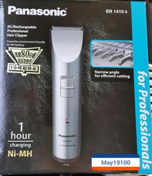 Panasonic 國際牌電剪 ER1410S 一小時快充專業電剪 電推【DT STORE】【1004001】 歷史價格詳細信息