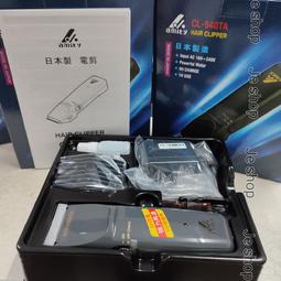 原裝保固 日立 HITACHI CL-970TA 電剪 複合式電剪 鎢鋼刀刃【DT STORE】【0604005】 歷史價格詳細信息