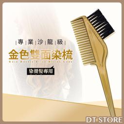 ［專業沙龍級髮品］《自然捲救星》森挪威－金萃賦華精華油 歷史價格詳細信息