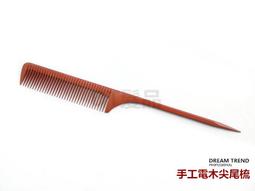 【DT髮品】專業級 Q派 純鬃毛加針斜列圓梳 (小) 豬鬃毛 台灣製造 另售 按摩梳 尖尾梳【0313114】 歷史價格詳細信息