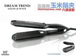 【DT髮品】專業級 Q派 純鬃毛加針斜列圓梳 (小) 豬鬃毛 台灣製造 另售 按摩梳 尖尾梳【0313114】 歷史價格詳細信息