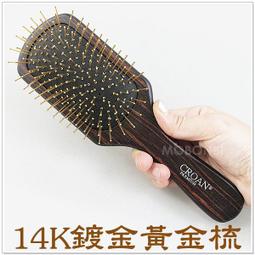【摩邦比】天然黃金玉檀木梳 綠檀木梳頭皮按摩頭皮保健原木梳手工製品禮物綠檀梳T-W38 歷史價格詳細信息
