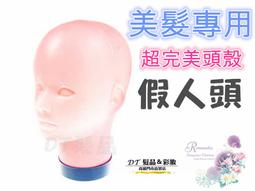 【DT髮品】葫蘆型 化妝海綿 粉撲 美妝蛋 快速定妝 乾濕兩用 另售 永和三美人粉撲【0515036】 歷史價格詳細信息