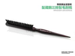 豬鬃毛滾梳倒花毛卷發造型鬃毛圓滾梳實木梨花內扣專業美發店梳子 歷史價格詳細信息