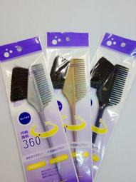 *月月小舖*專業用日本貝印刀片 修眉刀 修臉刀 修剪頭髮 剃刀刀片 (一盒10片80元)(一大盒100片790元) 歷史價格詳細信息