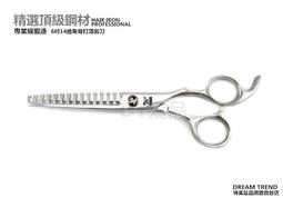 理髮剪刀 大馬士革柳葉剪刀滑剪胖胖剪美發剪刀日式發型師專用單刃雙刃正品 歷史價格詳細信息