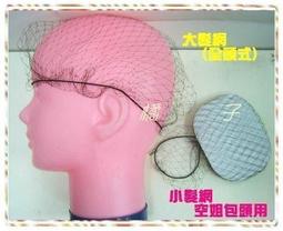 U姐2023新款 中大童男孩泳衣 泳衣泳褲兩件式  泳衣 男童泳衣套裝 歷史價格詳細信息