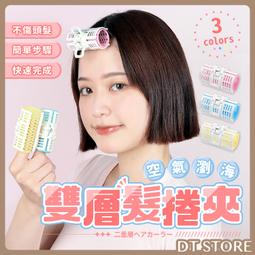 空氣劉海瀏海漸層挑染長捲大波浪女生短假髮黑色自然羅馬假期 女短髮梨花頭齊肩整頂發套自然蓬鬆鎖骨髮捲發內扣 歷史價格詳細信息