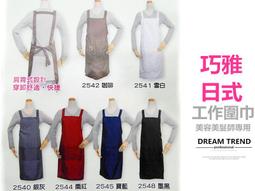 【DT髮品】專業級 Q派 純鬃毛加針斜列圓梳 (小) 豬鬃毛 台灣製造 另售 按摩梳 尖尾梳【0313114】 歷史價格詳細信息