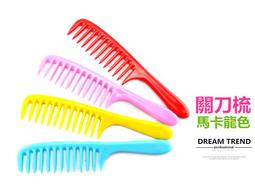 【DT髮品】馬卡龍超Ｑ粉色烤漆 專業級窄版鈦合金離子夾 輕鬆拉直 另售 電棒 吹風機【0902004】 歷史價格詳細信息